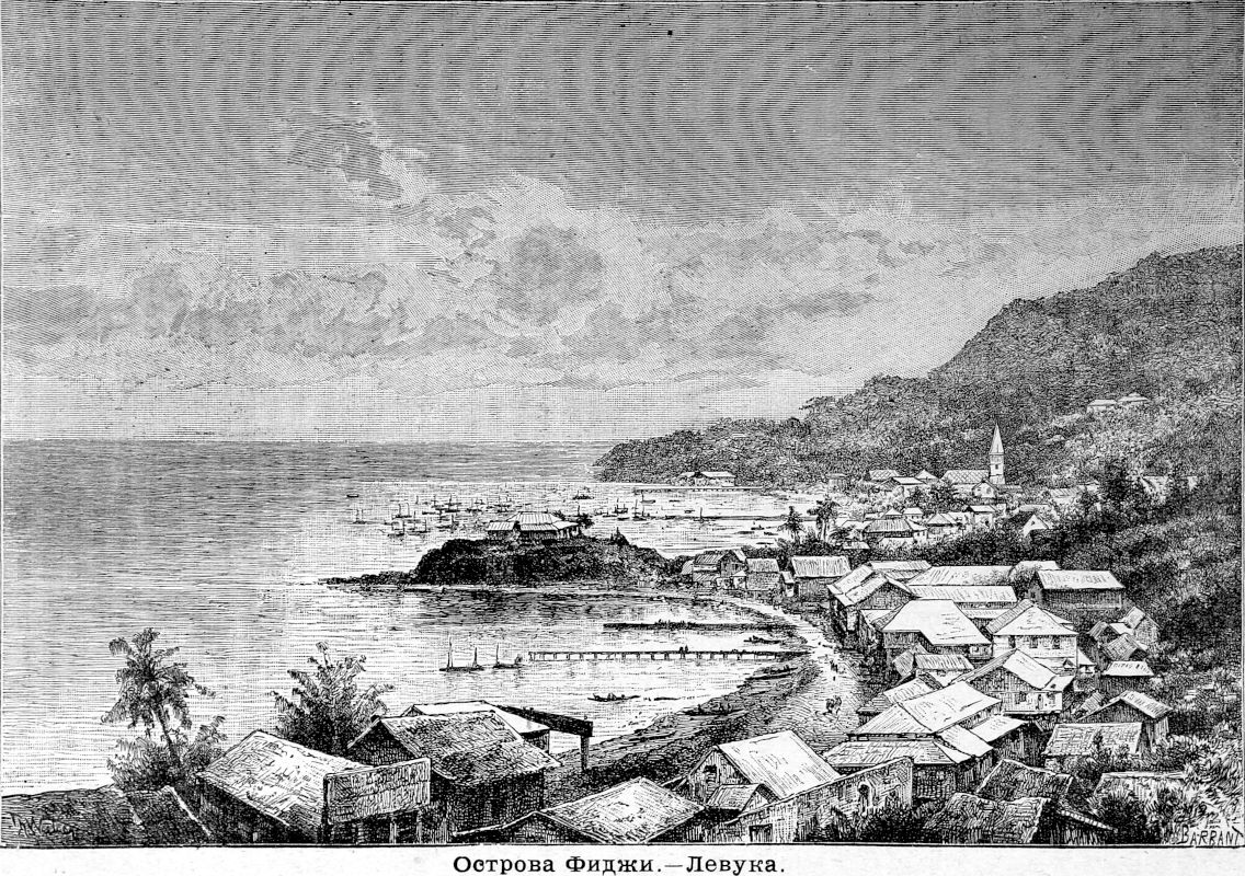 765 Острова Фиджи - Левука